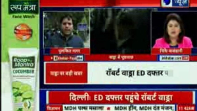 Robert Vadra Questioned at Enforcement Directorate Office | Robert Vadra Money Laundering Case Live Updates| Priyanka Gandhi | InKhabar