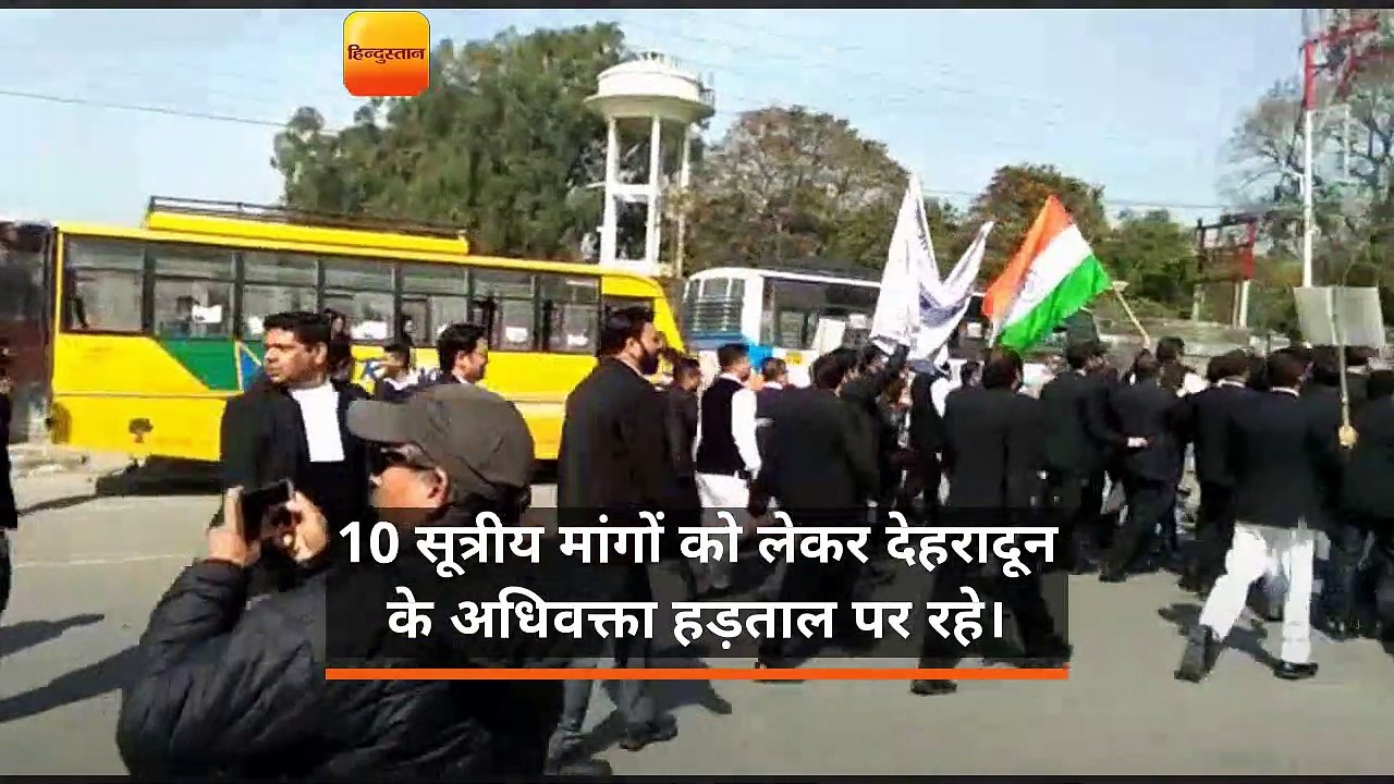 10 सूत्रीय मांग को लेकर अधिवक्ताओं का राजभवन कूच !