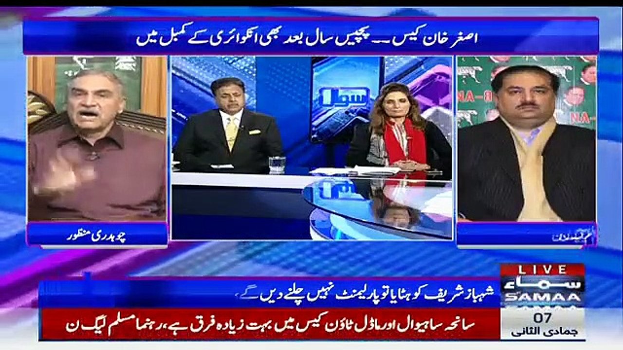 Sawal Amber Shamsi Kay Sath - 12th February 2019