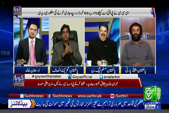 GOYA with Arslan Khalid – 12th February 2019