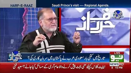 Harf e Raz - 12th February 2019