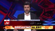 Ameer Abbas Telling About What Opposition Would Do If The Govt Tries To Remove Shahbaz Sharif From His Post..