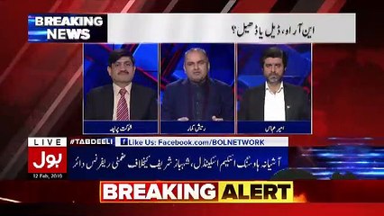 Only I Said In The Parlimentary Committee That It Is The International Practice To Make Opposition Leader PAC Chairman And SHah Mehmood Qureshi Seconded Me No Other Member Was In Favor Of It.. Ramesh Kumar