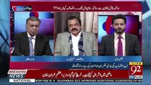 Rana Sanaullah Khan's Response On Sahiwal Incident