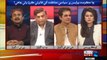 Insight With Najia Mir 12th-February-2019