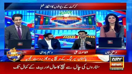 Watch 'Har Lamha Purjosh', biggest cricket show on ARY News from tomorrow