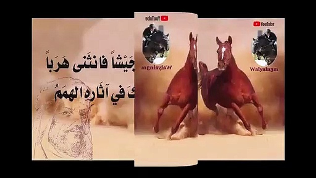 واحر قلباه ممن قلبه شبم