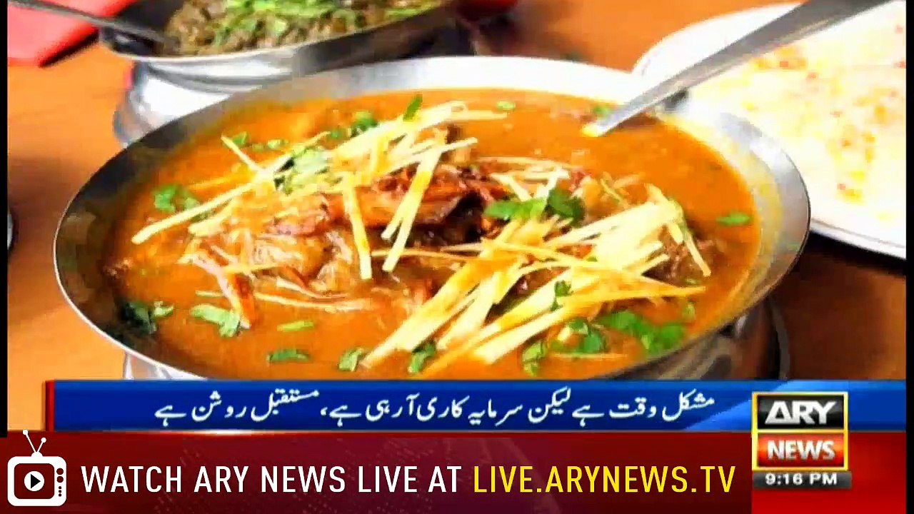 NEWS@9 |  ARYNews | 12 February 2019