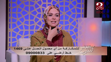 #من_القلب_للقلب | ازاي نتخلص من عقدة نطق الـ P و B؟ شاهد الطريقة مع مدربة المونتيسوري هاجر أسامة