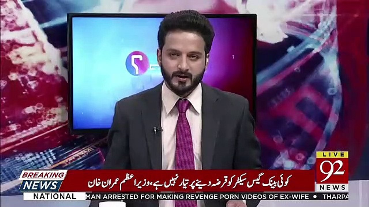 Rana Sanaullah Grills Sheikh Rasheed Ahmed