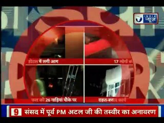 Delhi Hotel Arpit Palace Fire: करोलबाग के होटल में भीषण आग, Woman, child jump off the building, died
