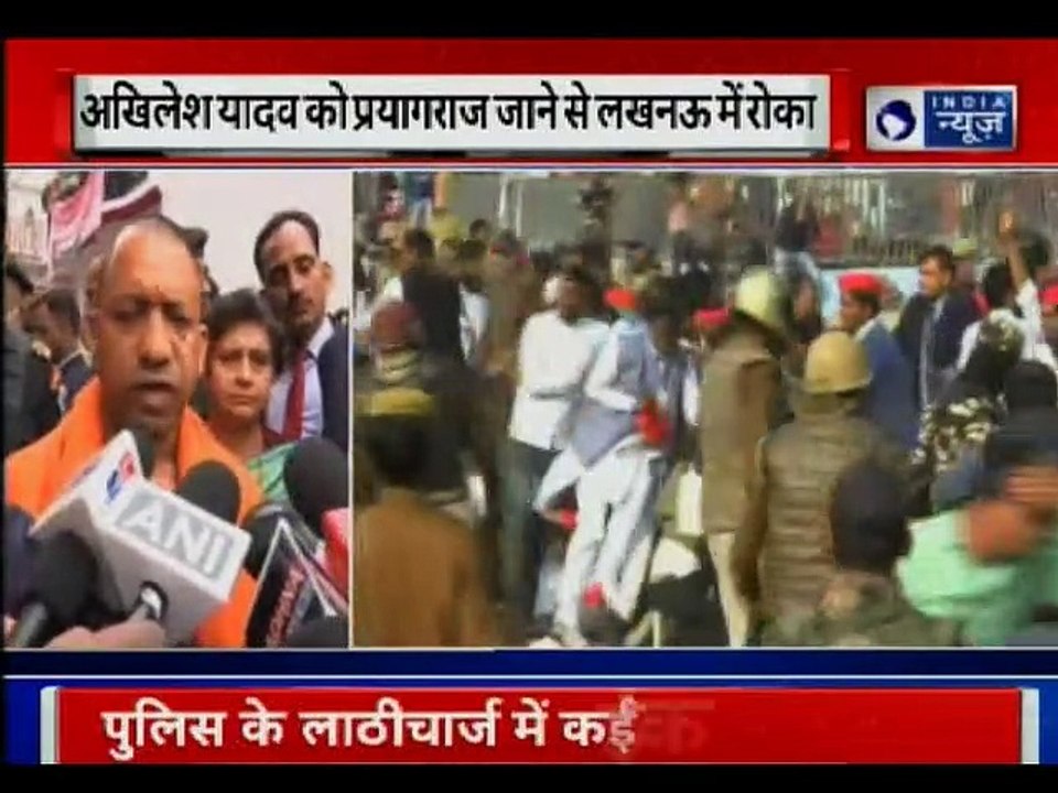 Protest in Lucknow: इलाहाबाद यूनिवर्सिटी जा रहे अखिलेश यादव को एयरपोर्ट पर क्यों रोका?