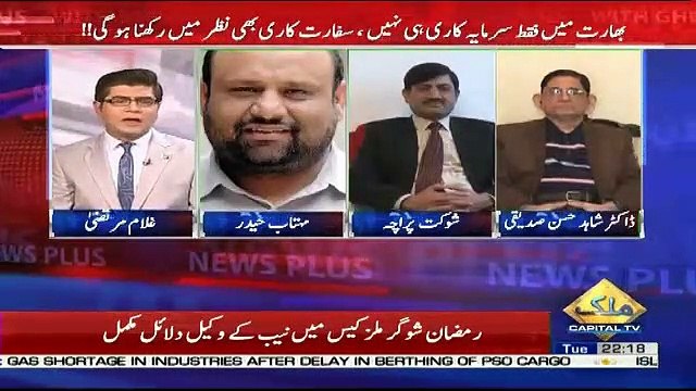 News Plus – 12th February 2019