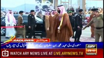 Headlines | ARYNews | 2300 | 12 February 2019