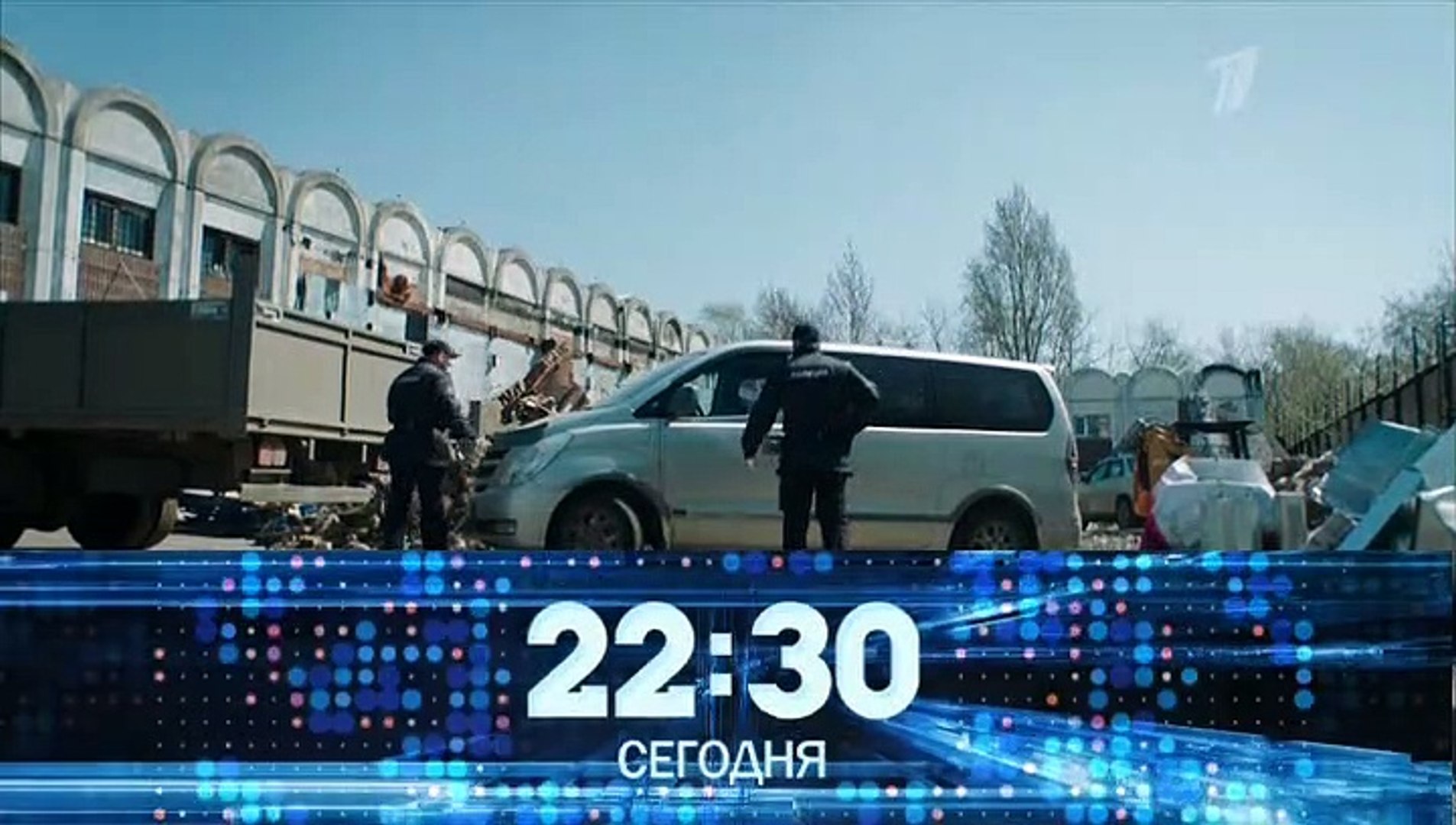 Гадалка (3 серия из 16) [2019]