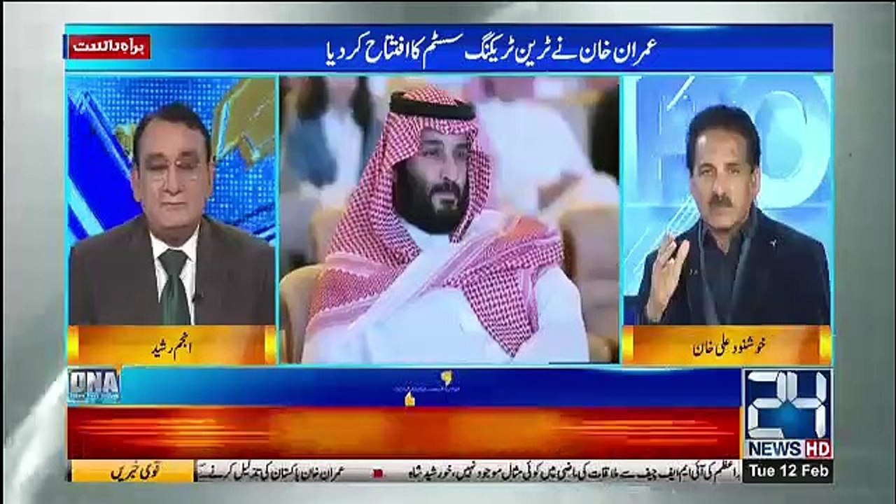 DNA - 12th February 2019