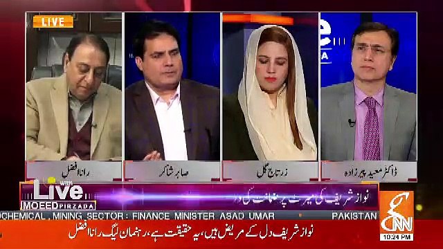 Kia Nawaz Sharif Ko London Jana Suit Karta Hai.. Sabir Shakir Response