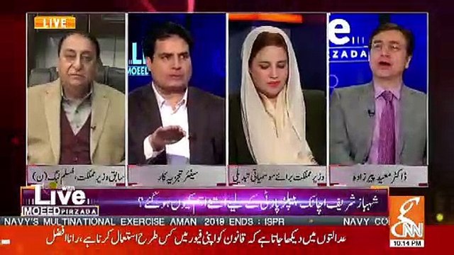 Settlement Parde Ke Piche Horahi Thi Lekin Phir.. Sabir Shakir Gives Inside Information