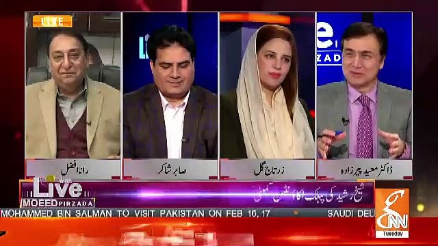 Do You See Nawaz Sharif Getting Bail On Health Grounds.. Sabir Shakir Response
