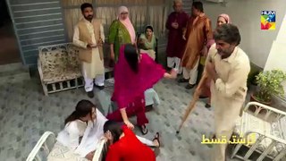 Bisaat e Dil - Epi 32 - HUM TV Drama - 12 February 2019 || Bisaat e Dil (12/02/2019)