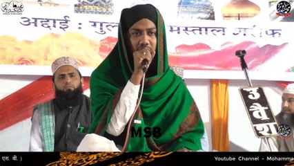 TU KUJA MAN KUJA BY AZAZ OWAISI JODHPUR AT PRATAP NAGAR JODHPUR