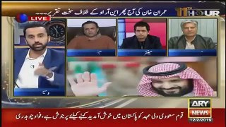 11th Hour - 12th February 2019