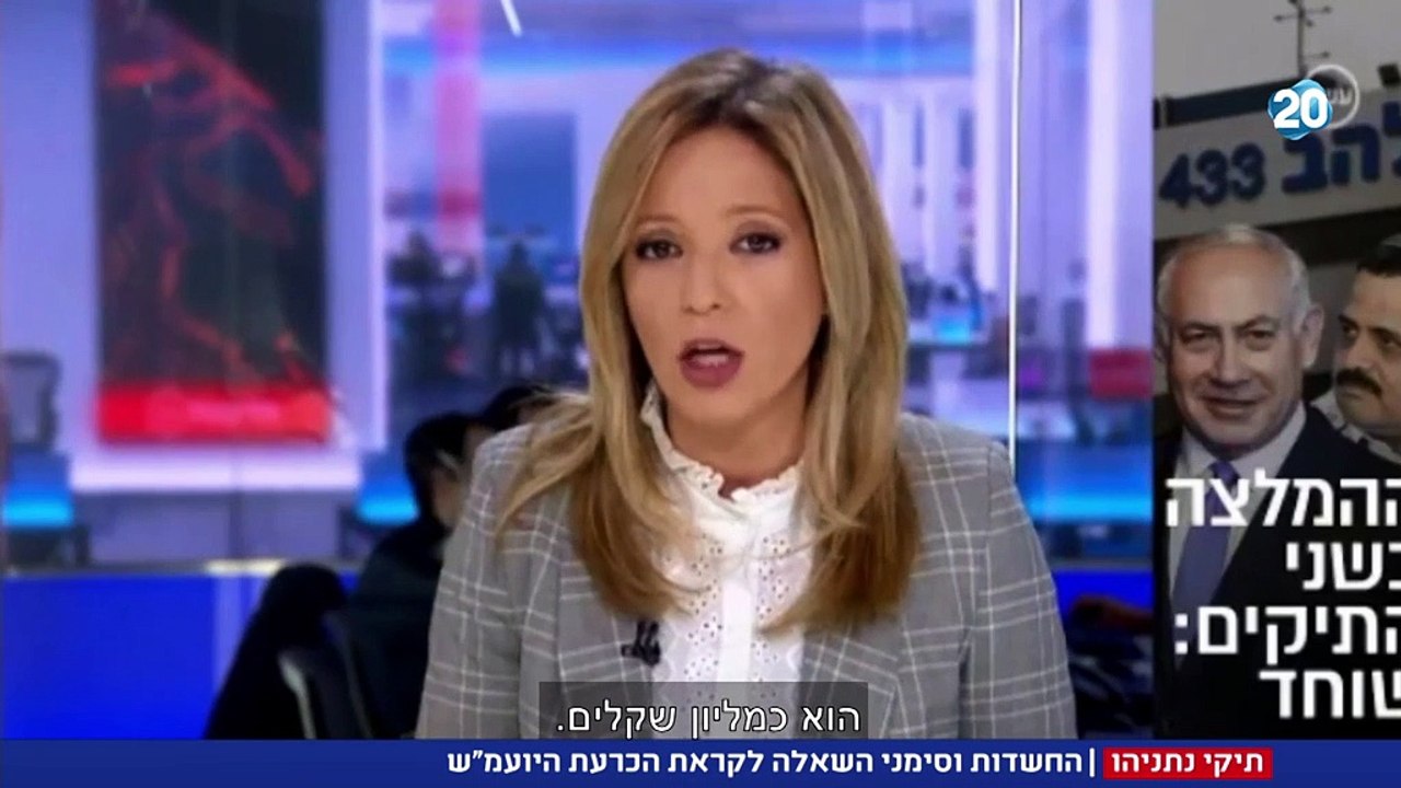 תיק 1000