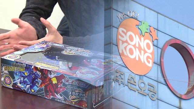 [단독] YTN 보도 뒤 용기 ...공정위에 '손오공' 신고 / YTN