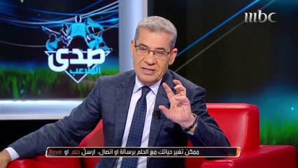 آخر الأخبار الرياضية مع حسين الطائي