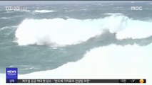 [이 시각 세계] 美 하와이에 '겨울 폭풍' 강타…피해 속출