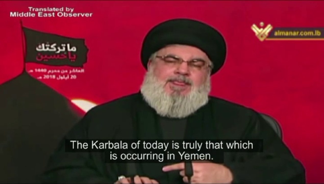 'World silence towards modern-day Karbala in Yemen must end!': Hezbollah Leader - English subs