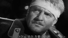 병사의 발라드(1)