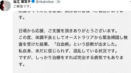 도쿄올림픽 앞두고 日 수영 유망주 백혈병 판정 / YTN