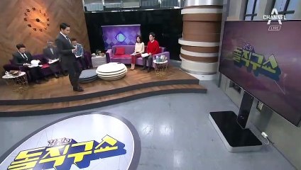 김진의 돌직구쇼 - 2월 13일 신문브리핑