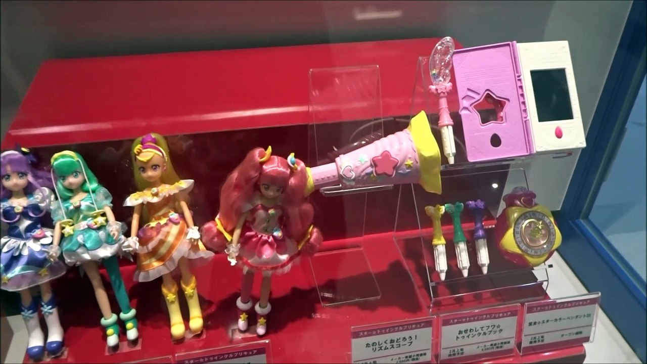 スター☆トゥインクルプリキュア　プリキュアスタイル　キュアミルキー【Star Twinkle...