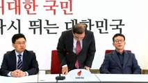 한국당, 윤리위 열어 '5·18 망언' 징계 논의...5월 단체, 국회 방문 / YTN