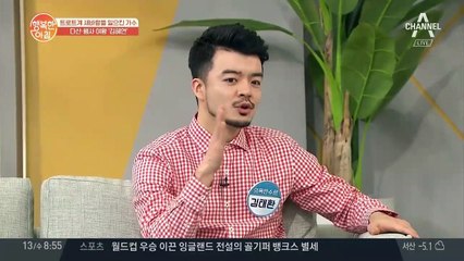 행사의 여왕 김혜연, 행사 수입 대공개...?!