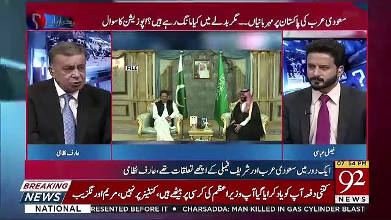 Muhammad Bin Salman Ko Kis Ne Pakistan Aane Per Majboor Kia ..?