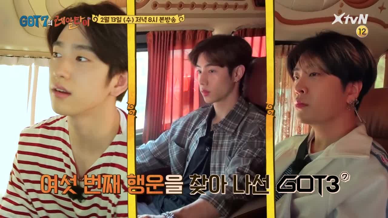 [선공개] 각양각색 마크-진영-영재의 여섯번째 행운 찾기!!