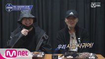 기리보이&키드밀리, 스윙스처럼 서서 들을 실력자 고등래퍼 만남? [급식톡]