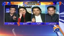 Geo Bulletin - 08 AM - 13 February 2019