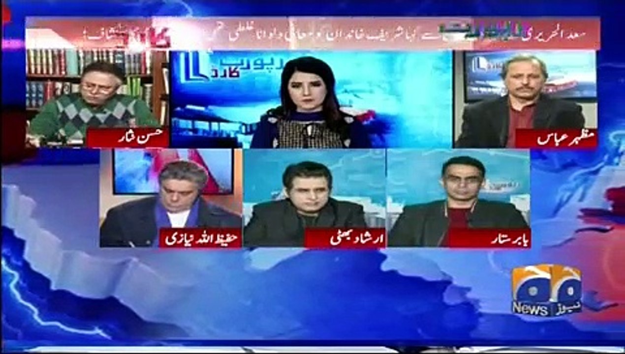 Report Card - 12 February 2019