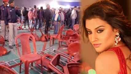 Bhojpuri Actress Akshara Singh के Live Show के दौरान हंगामा, Stage पर किया पथराव | वनइंडिया हिंदी