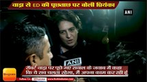 वाड्रा से ED की पूछताछ पर बोलीं प्रियंका,‘Not affected, doing my work’: Priyanka Gandhi