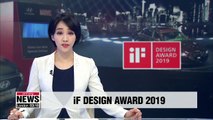 Seven of Hyundai Motor Group's vehicles win awards at iF Design Award 2019