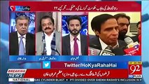 Imran Khan knew Aleem Khan will be arrested by NAB - Rana Sanaullah claims