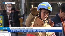 한화 공장, 9개월 만에 또…폭발 사고로 3명 사망