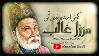 Mirza Ghalib Ghazal - Mirza Ghalib Poetry - Mirza Ghalib Shayari - Urdu Shayari-   Koi Umeed Bar Nahi Aati