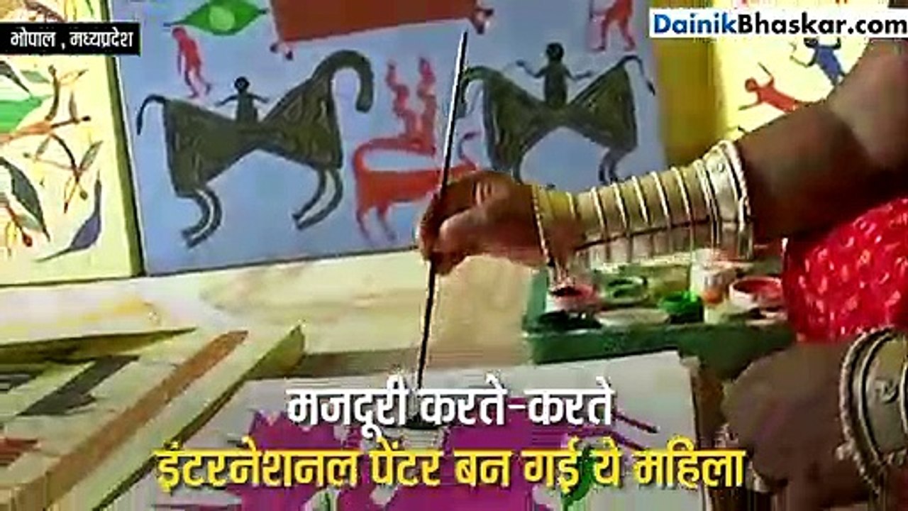 Bhaskar videos