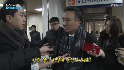 [뉴스&사람들] 2019년 2월 14일 / YTN